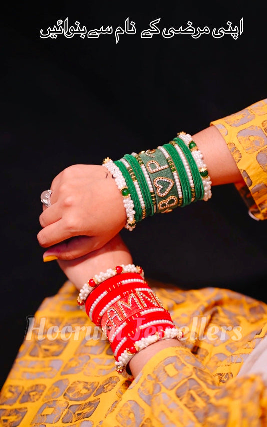 Name Bangle Chori Set