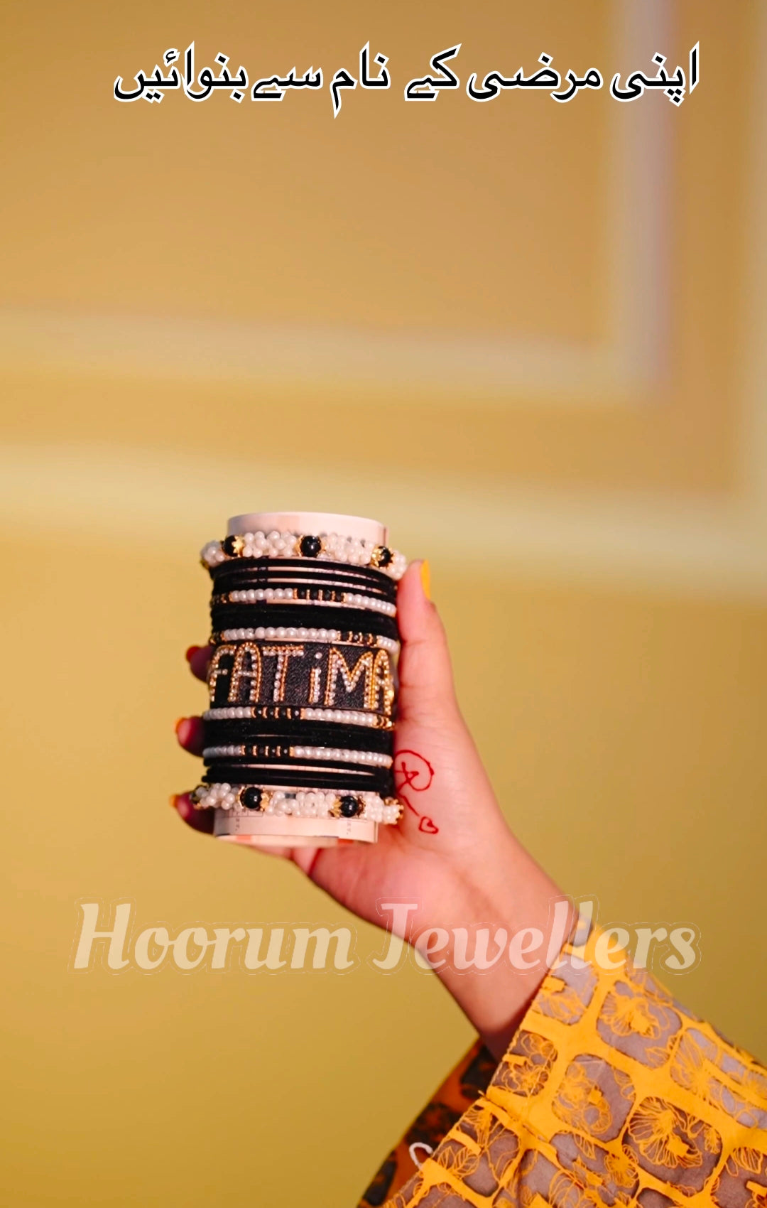 Name Bangle Chori Set