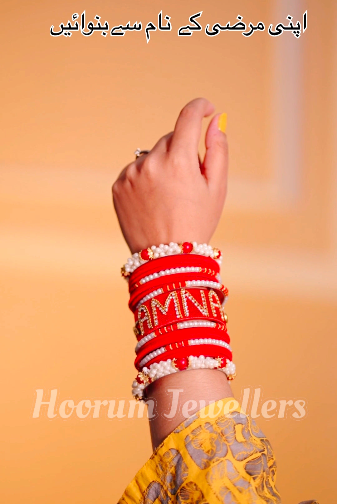 Name Bangle Chori Set