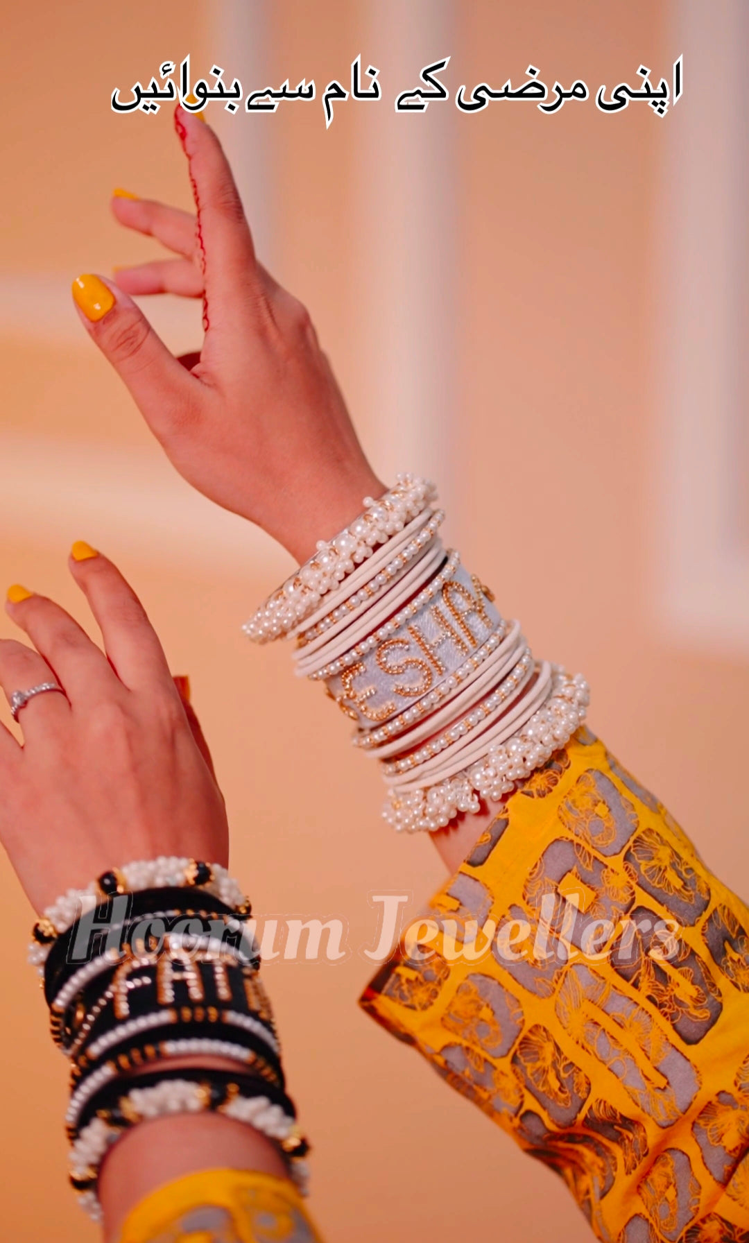 Name Bangle Chori Set